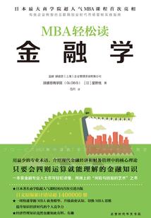 张玉书传奇