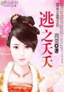 佛心魔途