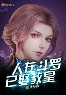 神武界域