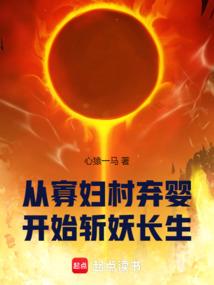 凤逆天下全系召唤师