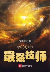 重生之人生逆盘