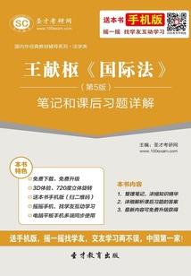 麒武至尊