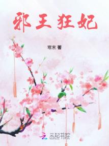 如幻辰夕