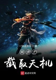龙魂新纪元