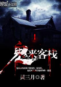 杜萌的功夫