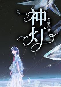 赤手苍穹