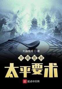 觉醒创世录