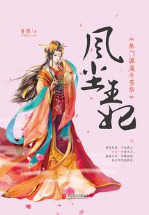 异宇入侵