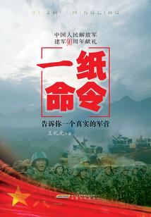 灵斗踏神