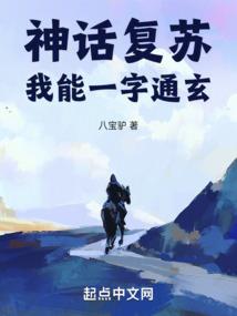 七绝彼岸绝色鬼医