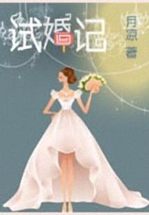 从降临诸天开始无敌