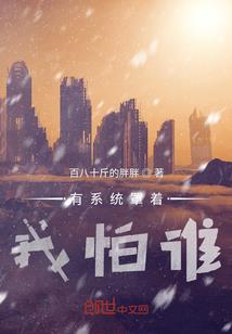 桃花爱神