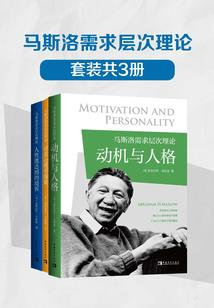 长着翅膀的幸福