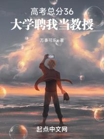 星域传承