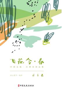 异能骄女