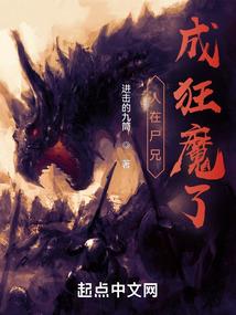 东方咏叹调