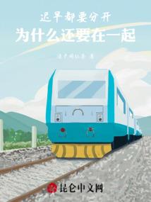 夹起尾巴做侠