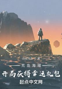 仙侠传之妃雪云天