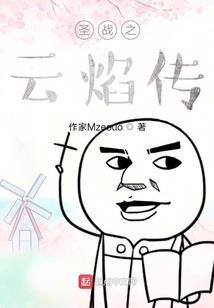 绝世林尊