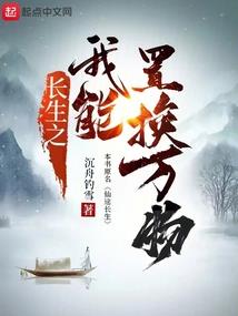 黑魔学徒