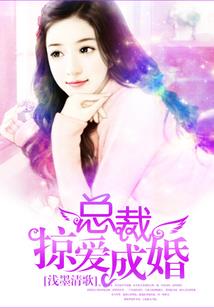 天雷战仙