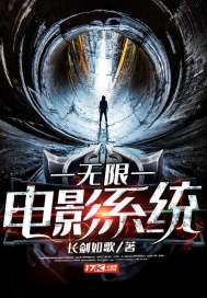 入狱后，狸猫换太子