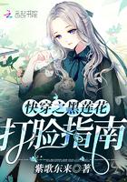 百灵武神
