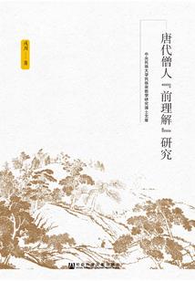 混沌之灵