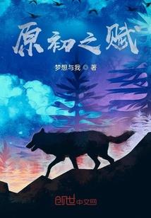 秦时明月之邪帝降临