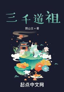 凰盟