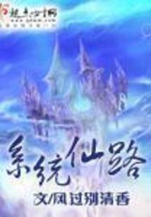 真理闪耀在红龙吐息时