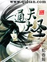大明：让你选妃，没让你抢女主！