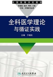 唯吾逍遥