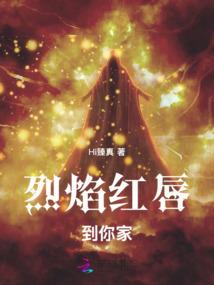 枯骨花开