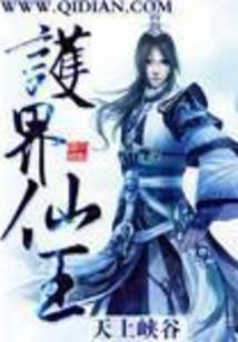 邪王的星际宝贝
