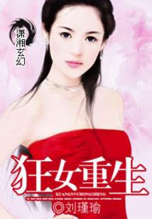 乱世离歌：红颜至尊