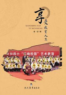 珞珈思