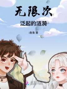 险脱身