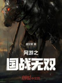 斗罗龙王模拟器，开局明月如是说