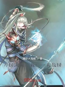 甜撩萌爱：校草快到怀里来