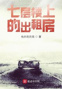 致命争夺，他今天心动吗