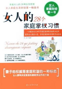 动荡世纪