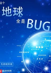 十字血月花