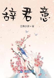 元尊御苍穹