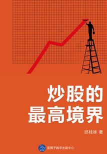 巫神印迹