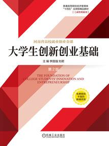 重生嫡女：邪王的傻子王妃