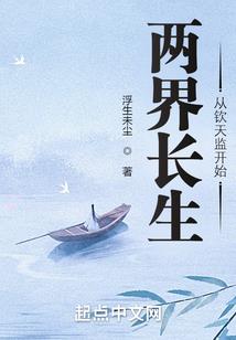人玄之征