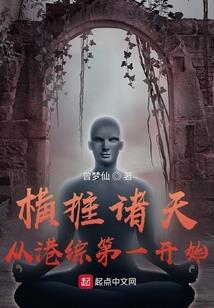 落红谋