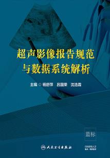 默少传说
