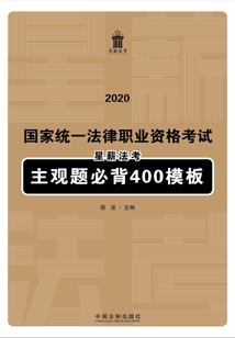 血战神话